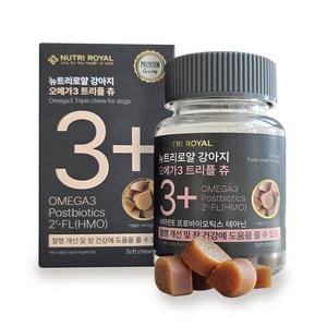 뉴트리로얄 강아지 오메가3 트리플 츄 피부 관절 심장 치매 두뇌 면역력 영양제 특허성분, 60g, 1개, 종합영양제