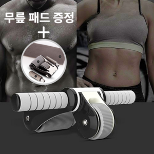 세이브 ab 슬라이드 매트 무소음 초보자용 복근운동기, 그레이