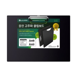 플랜파일 동성피피 A4플랜컬러클립보드투명클립보드 우드클립보드, 1개, 고주파클립보드 가로형