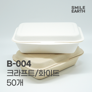 펄프용기 B-004 크라프트 화이트 50개