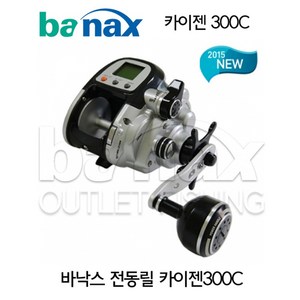 바낙스 카이젠 300C 전동릴, 실버 + 블랙