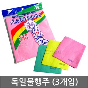 쌍마산업/독일 물행주 3개입(SP6688)x 1봉지/행주/판촉물/판촉용/다목적/업소용/식당/스포롱크리너/주방용, 독일 물행주 3개입(SP6688)x 1봉지, 3개