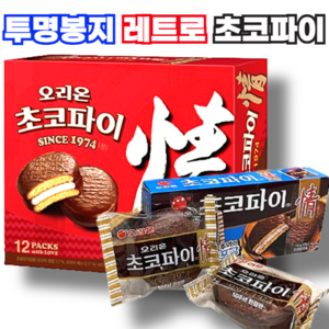 투명봉지 초코파이 레트로 2개 + 오리온 초코파이 12개, 1세트, 546g