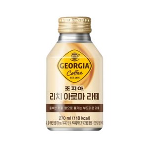 조지아 고티카 빈티지 라떼, 270ml, 20개