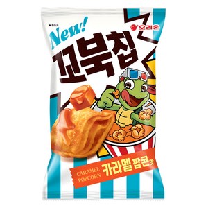 오리온 꼬북칩 카라멜팝콘맛, 1개, 108g