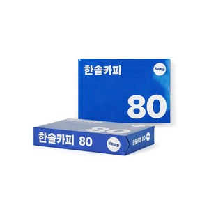 한솔 A4 복사용지(A4용지) 80g 500매 1권 cho*16626iX, 본상품선택