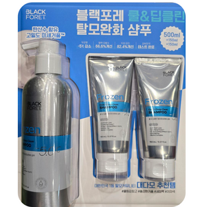 블랙포레 프로즌 쿨 앤 딥클린 탈모증상완화 샴푸, 800ml, 1세트