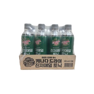 캐나다드라이 진저엘 450ml, 12개