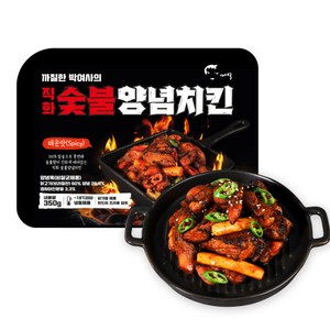 까박 직화 숯불 양념치킨 매운맛, 1개, 350g