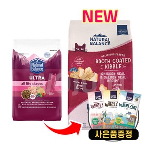 내추럴발란스 오리지날 울트라 전연령 고양이사료 + 증정 고양이간식, 2.4kg, 1개, 닭