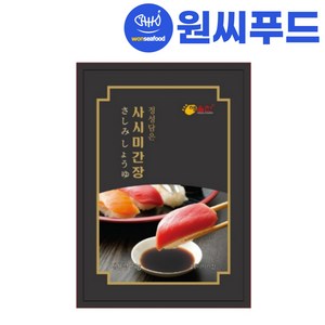 원씨푸드 해울찬 미니 사시미 간장 소스 1kg(4g x 250개), 1개