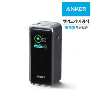 앤커 프라임 파워뱅크 대용량 200W 보조배터리 20000mAh 멀티단자, A1336, 그레이
