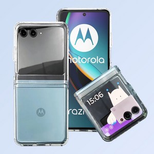 모토로라 레이저 razr 40 울트라 5G 전용 슬림핏 투명 케이스