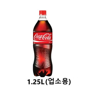 코카콜라 업소용, 1.25L, 2개