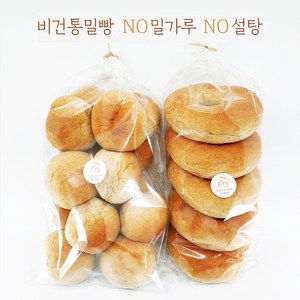 백세통밀 다이어트 통밀빵 베이글, 375g, 1개