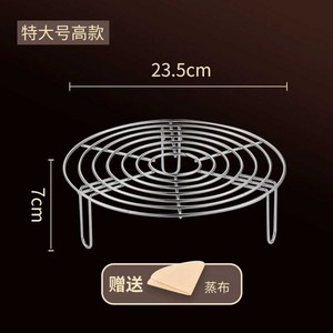 스탠 찜판 삼발이 스테인리스 찜 받침대 트레이 오븐 지름 20.5cm ... 1개 지름 23.5cm ... 1개, 지름 23.5cm 높이 7cm(7코일)