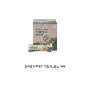 김규흔 하루한끼 영양바, 25g, 40개