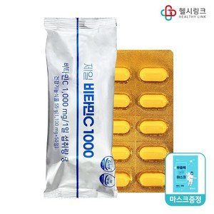 제일 비타민C 1000mg 약국용 가족비타민, 1개, 50정