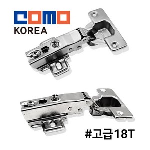 코모 COMO 경첩 고급 18T_<8개> 씽크대 싱크대 붙박이장 신발장, 8개