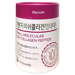 휴럼 [휴럼]저분자 피쉬 콜라겐, 120g, 1박스