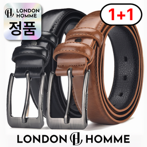 런던옴므 1+1 남성 가죽 벨트