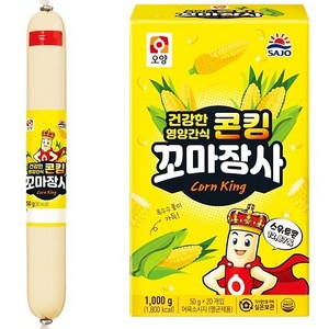 사조 콘킹 꼬마장사 소시지 1000g, 50g, 20개