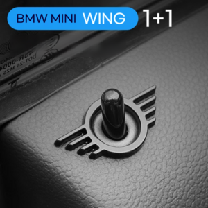 BMW MINI 호환 윙 메탈 로고 엠블럼 악세사리 실내 도어리프트 장식 미니 쿠퍼 컨트리맨 클럽 전용, 블랙 1+1, 도어