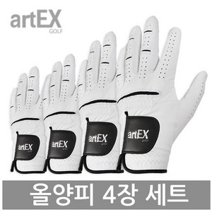 [atEX] 아텍스 골프장갑 올양피 남성용 / 4장세트, 23호, 4개