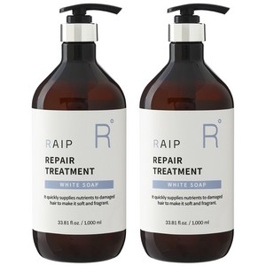 라입 극손상 리페어 단백질 트리트먼트 화이트솝, 2개, 1000ml