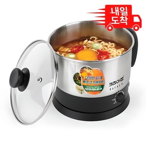 키친아트 라팔 뉴 멀티 포트 1.7 KP-1007FT