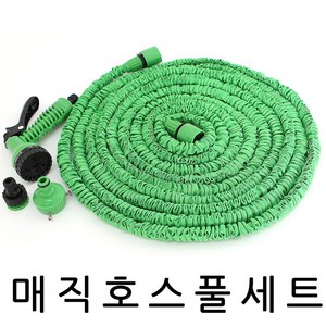 쿨로하 매직호스 22.5m 세차호스 베란도 호스 정원 물호스 청소 고압 멀티, 그린, 22.5cm