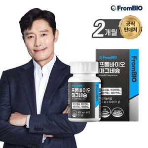 프롬바이오 마그네슘 60정x1박스 2개월, 1개, 60정