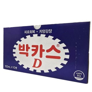 박카스D 자양강장 피로회복 약국 판매 제품, 100ml, 10개