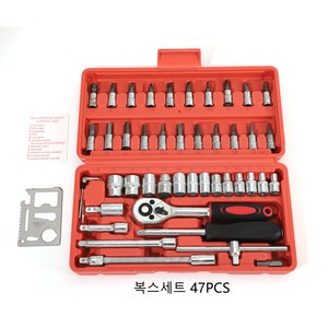 제노트렉 복스세트 47PCS, 1세트