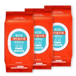 뽑아쓰는 주방청소 키친타올 행주티슈, 50매, 3개