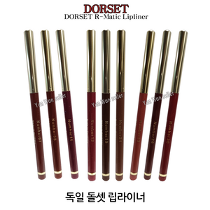 독일 DR-L2200 도르셋 돌셋 오토 립라이너, 돌셋 립라이너 23호, 1개