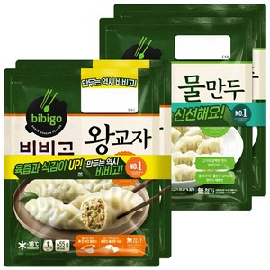 비비고 왕교자 910g x 1개 + 물만두 740g x 1개