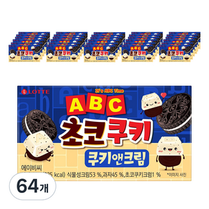 롯데웰푸드 ABC 초코쿠키 쿠키앤크림, 43g, 64개