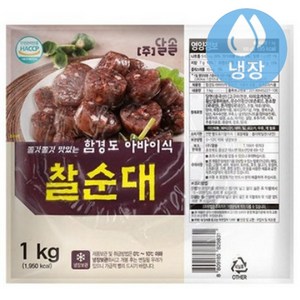 한성 함경도아바이식 찰순대 1kg, 1개