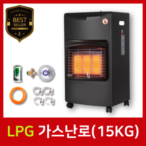 실내 가스난로 가스 히터 LPG 이동식 난방기 사무실, 대형 LPG 가스난로(10-60)