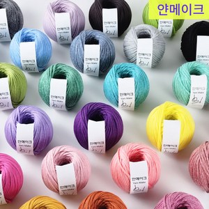 [얀메이크] 써보면 솜이 들어있는 뜨개실 코바늘 소품실 얀스케치, 1318. 빨강, 1개