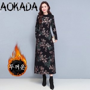 AOKADA 패딩원피스 여성용 가을 겨울 우아하다 복고풍 기모 원피스 두꺼운 보온 이너 원피스 중년 엄마 오버니 롱 원피스