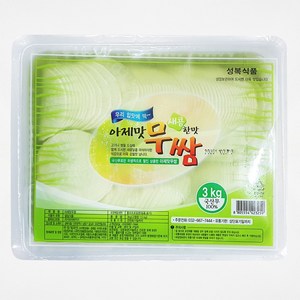 아제맛 고추냉이 와사비 쌈무 3kg, 1개