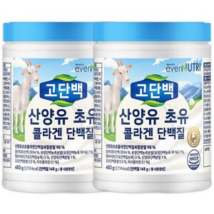 에버뉴트리 고단백 산양유 초유 콜라겐 단백질, 2개, 450g