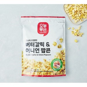 Only Pice 버터갈릭&어니언 팝콘(220G) 팝콘, 2개, 220g