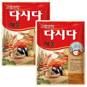 다시다 해물, 1kg, 2개