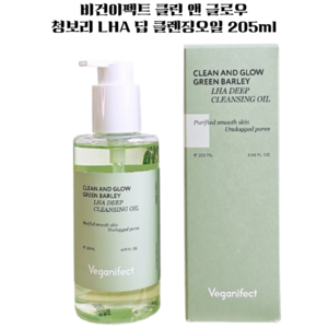 비건이펙트 클린앤글로우 청보리 LHA 모공 딥 클렌징 오일, 205ml, 1개