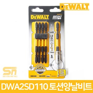 디월트 토션 비트 자화기 세트 DWA2SD110, 1세트