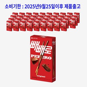 오리지널 초코 빼빼로, 46g, 40개