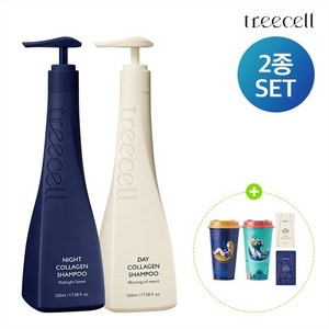 데이/나이트 콜라겐 샴푸 520ml 2종세트, 나이트_미드나잇포레스트, 데이_모닝오브리조트